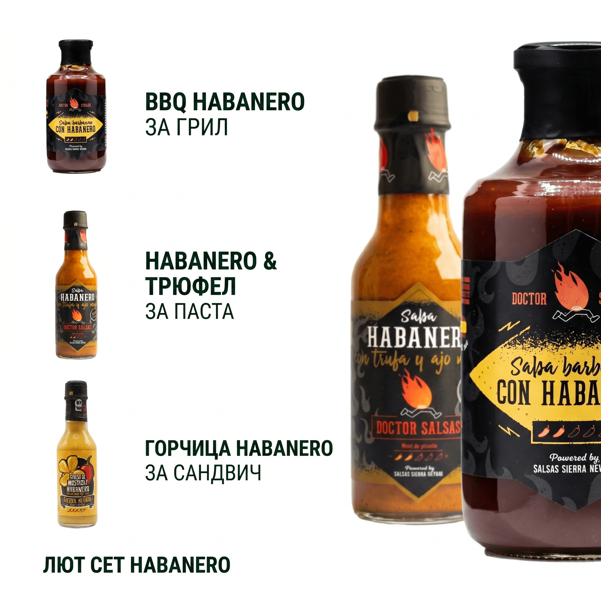 Лют сет Habanero, Снимка 2