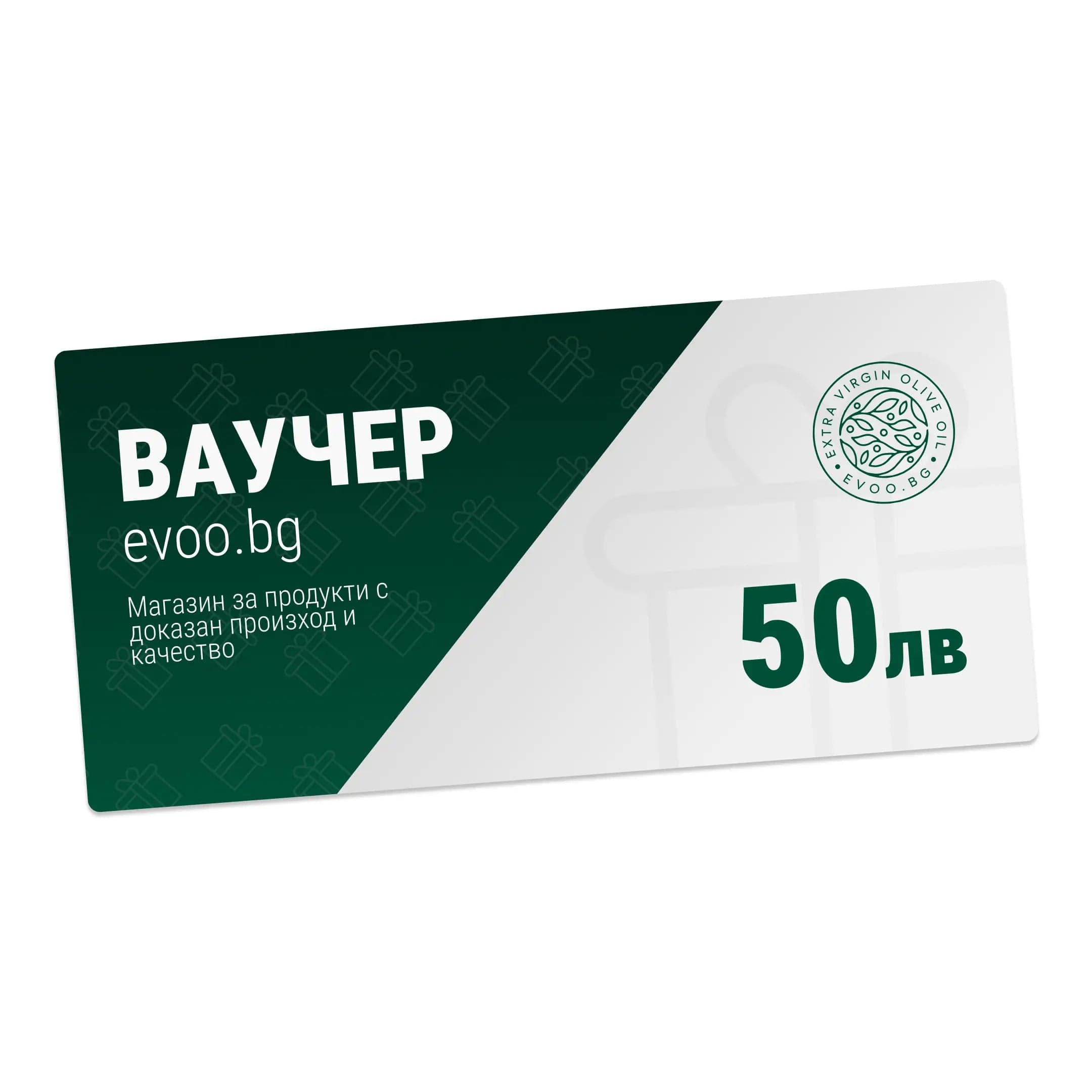 Подаръчен ваучер (Дигитален), Снимка 4