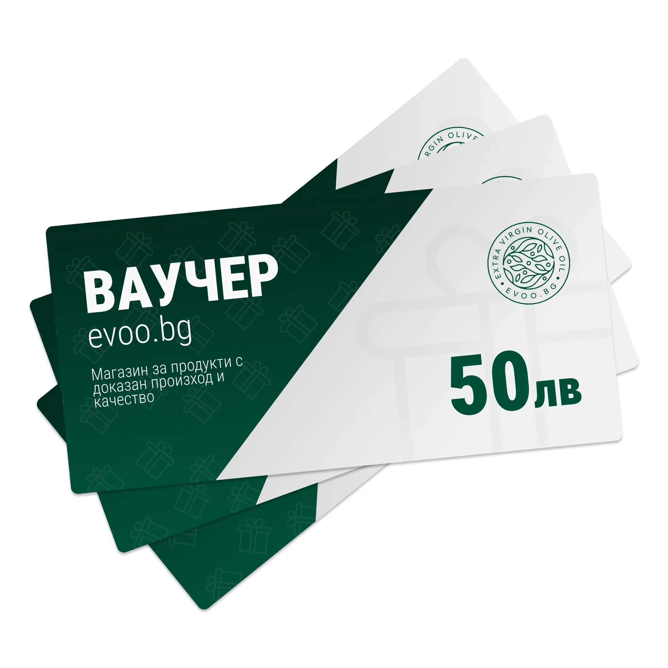 Подаръчен ваучер (Дигитален), Снимка 1