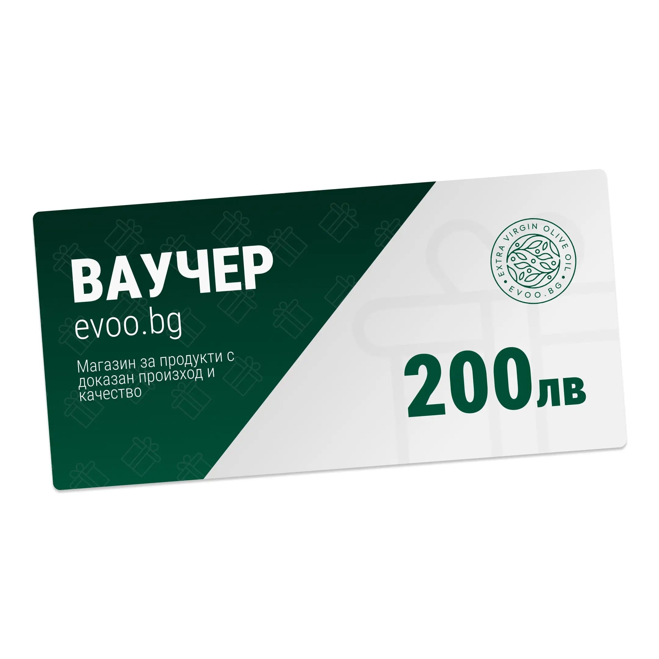 Подаръчен ваучер (Дигитален), Снимка 2
