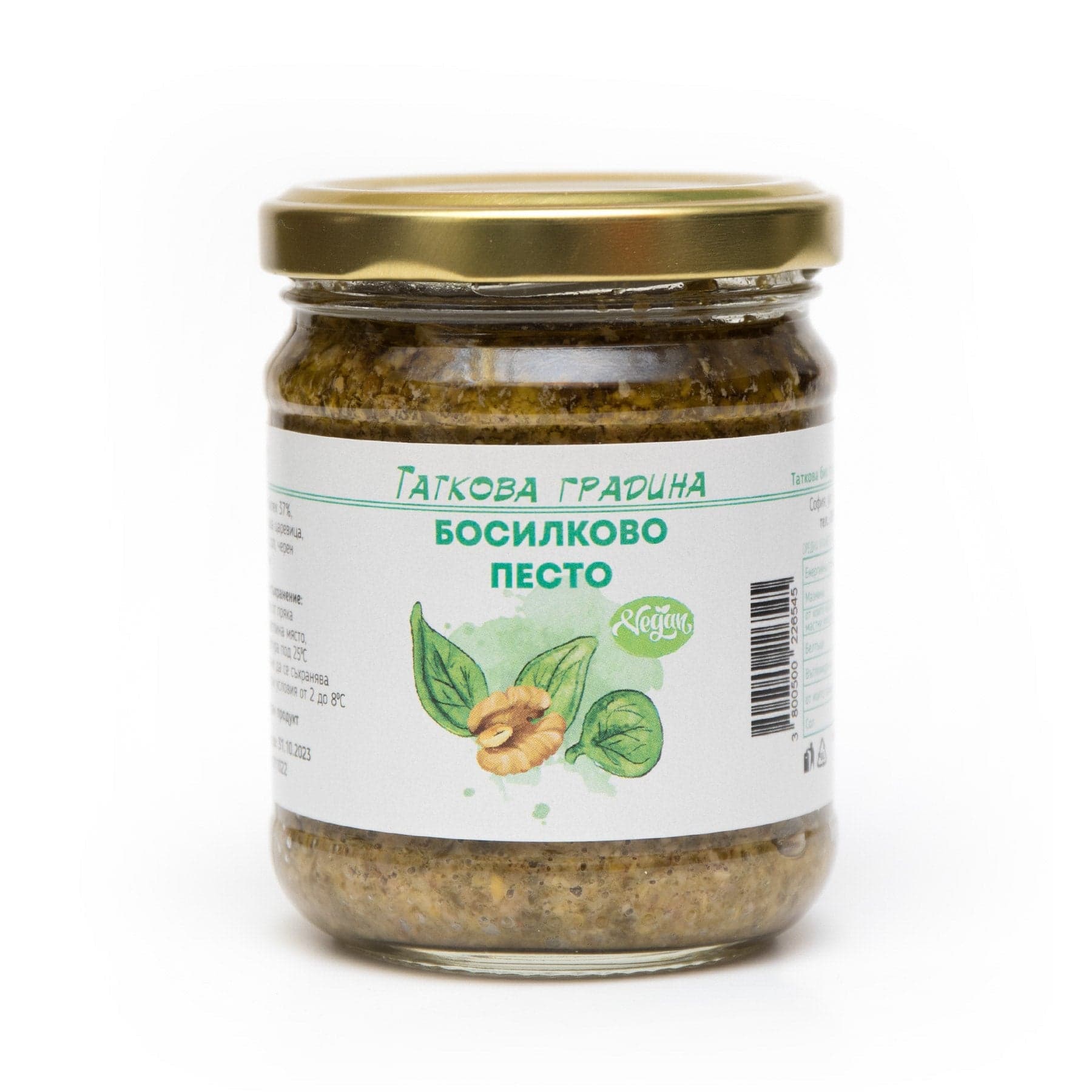 Босилково песто