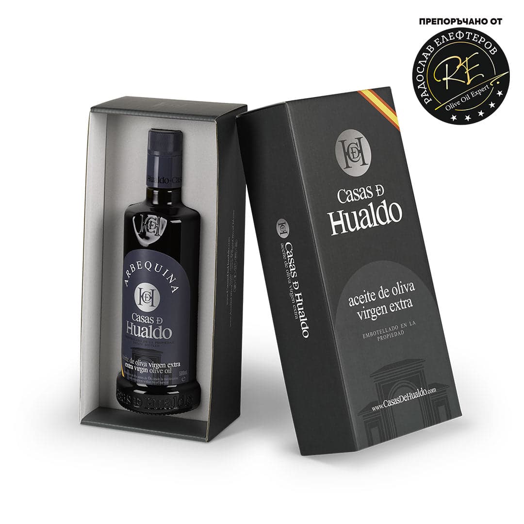 Подаръчен комплект ARBEQUINA