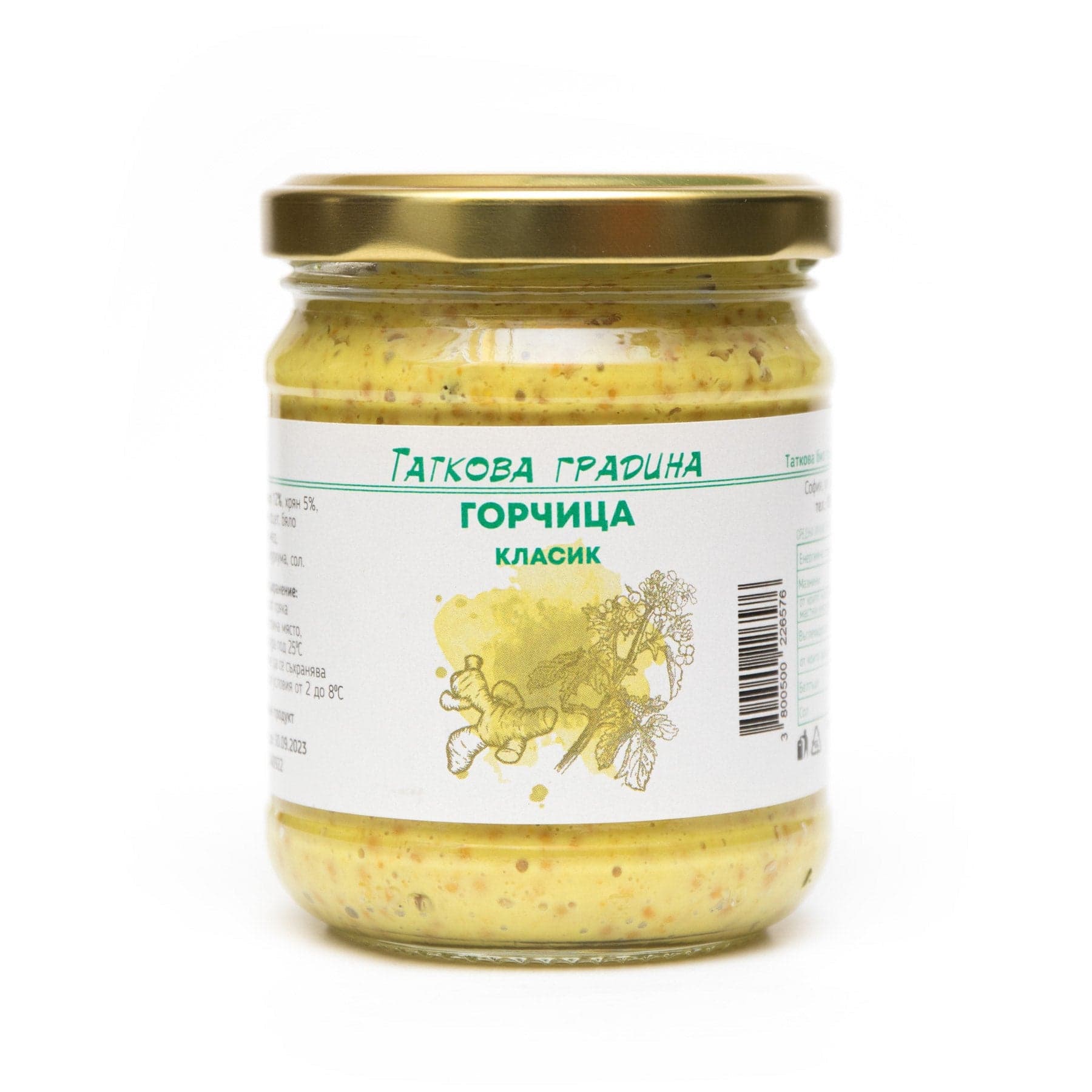 Горчица класик