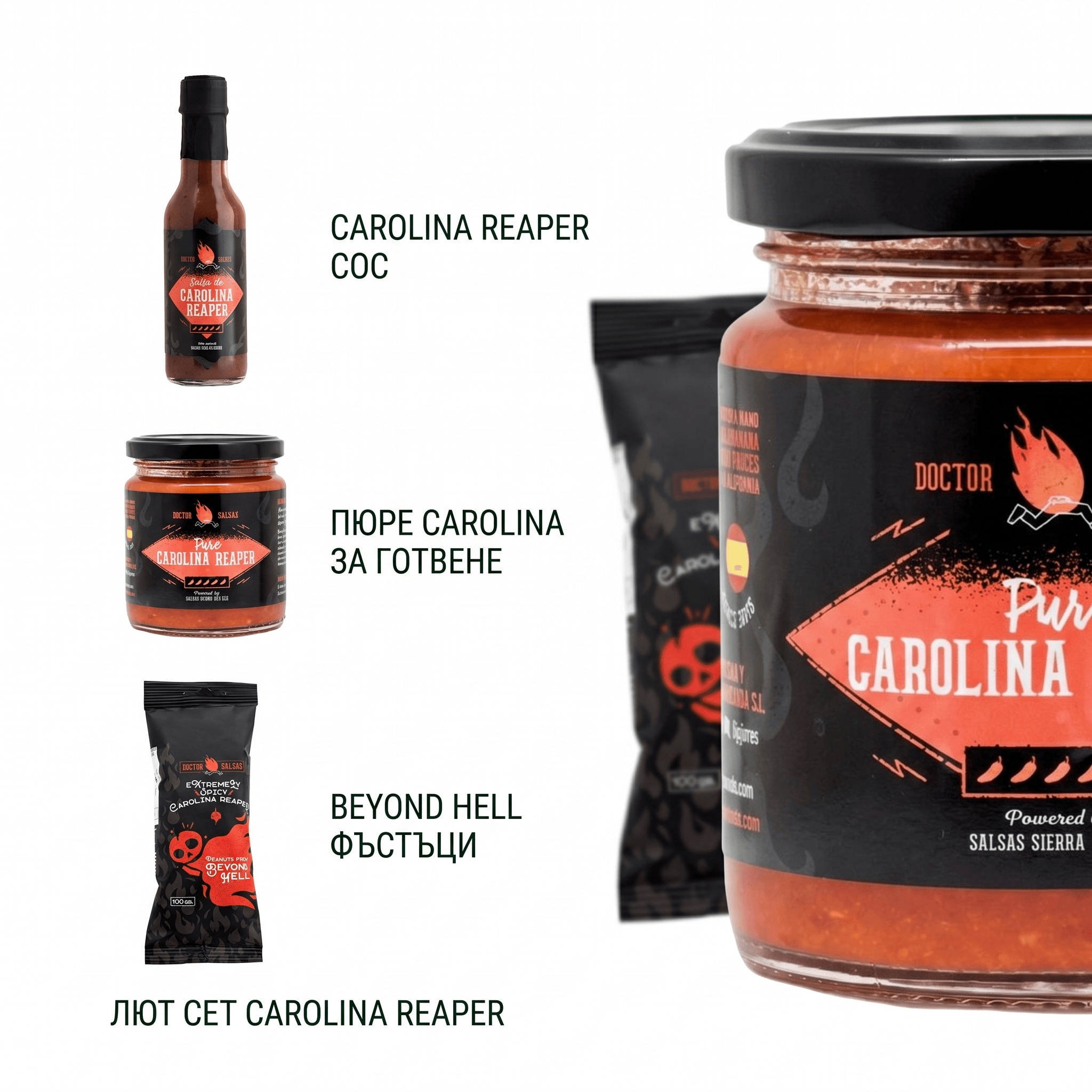 Лют сет Carolina Reaper, Снимка 2
