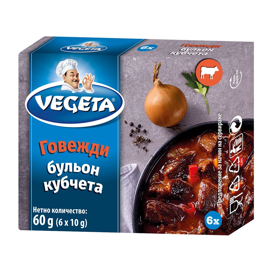 Vegeta Телешки бульон кубчета от evoo.bg